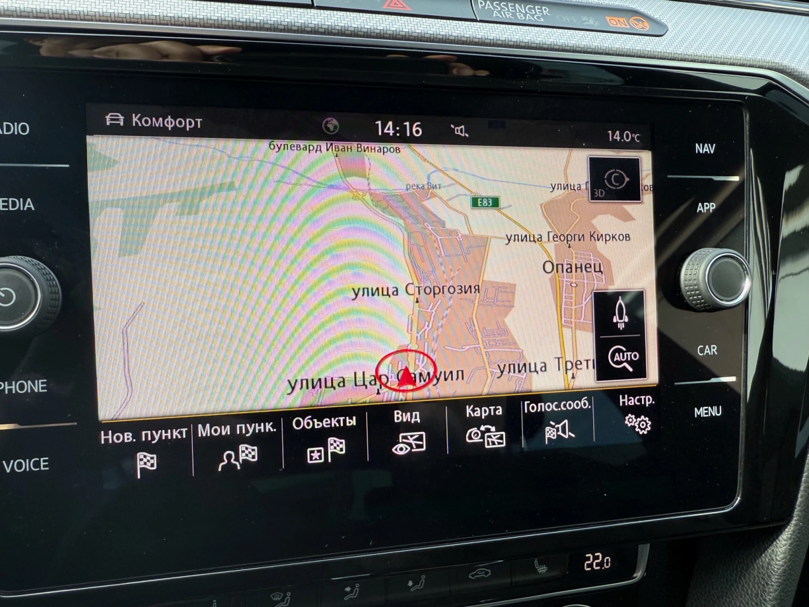 VW Arteon R-line 4Motion 2, o TDI 240 k.c DSG, снимка 15 - Автомобили и джипове - 54845453
