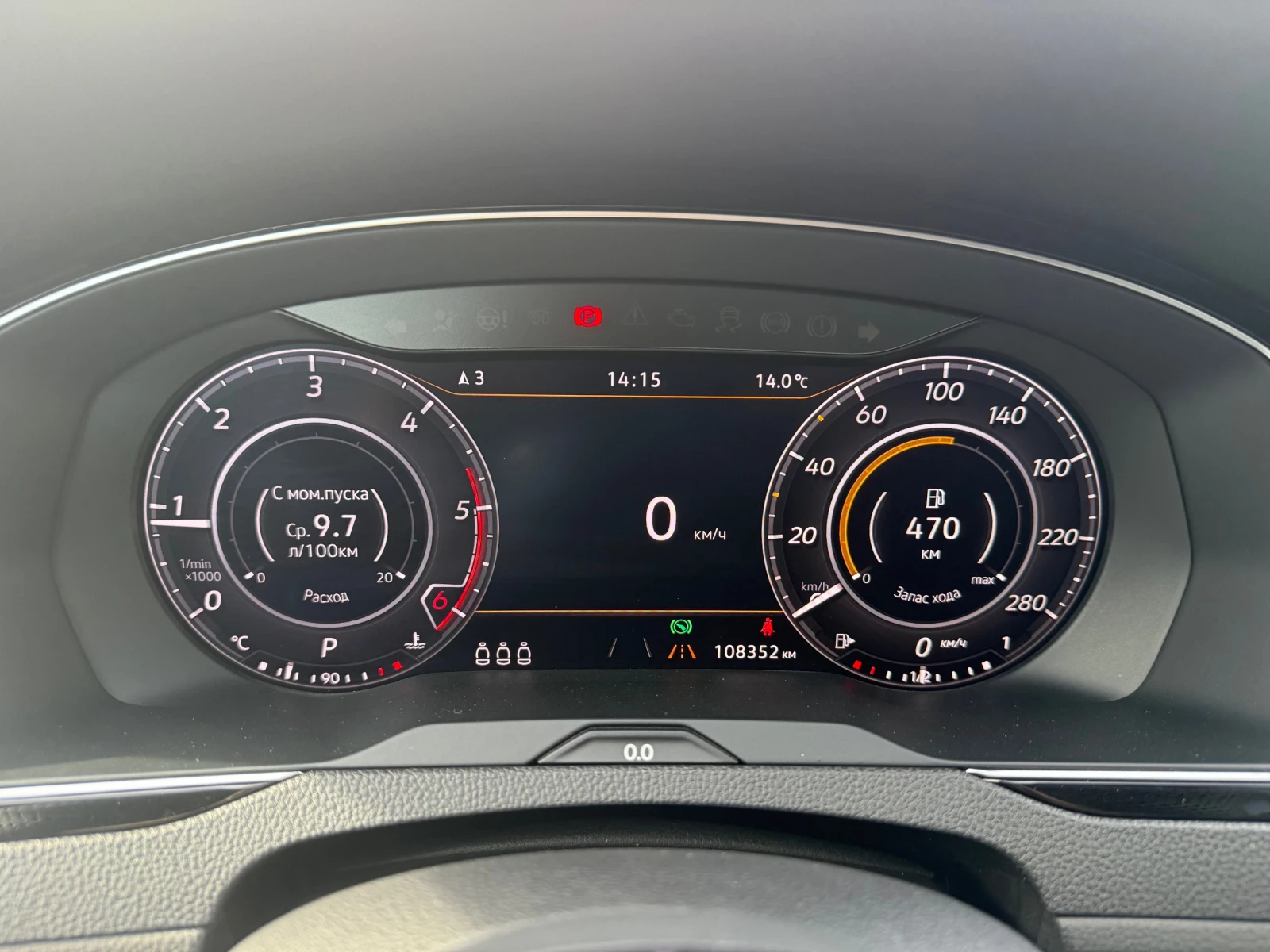 VW Arteon R-line 4Motion 2, o TDI 240 k.c DSG, снимка 16 - Автомобили и джипове - 54845453