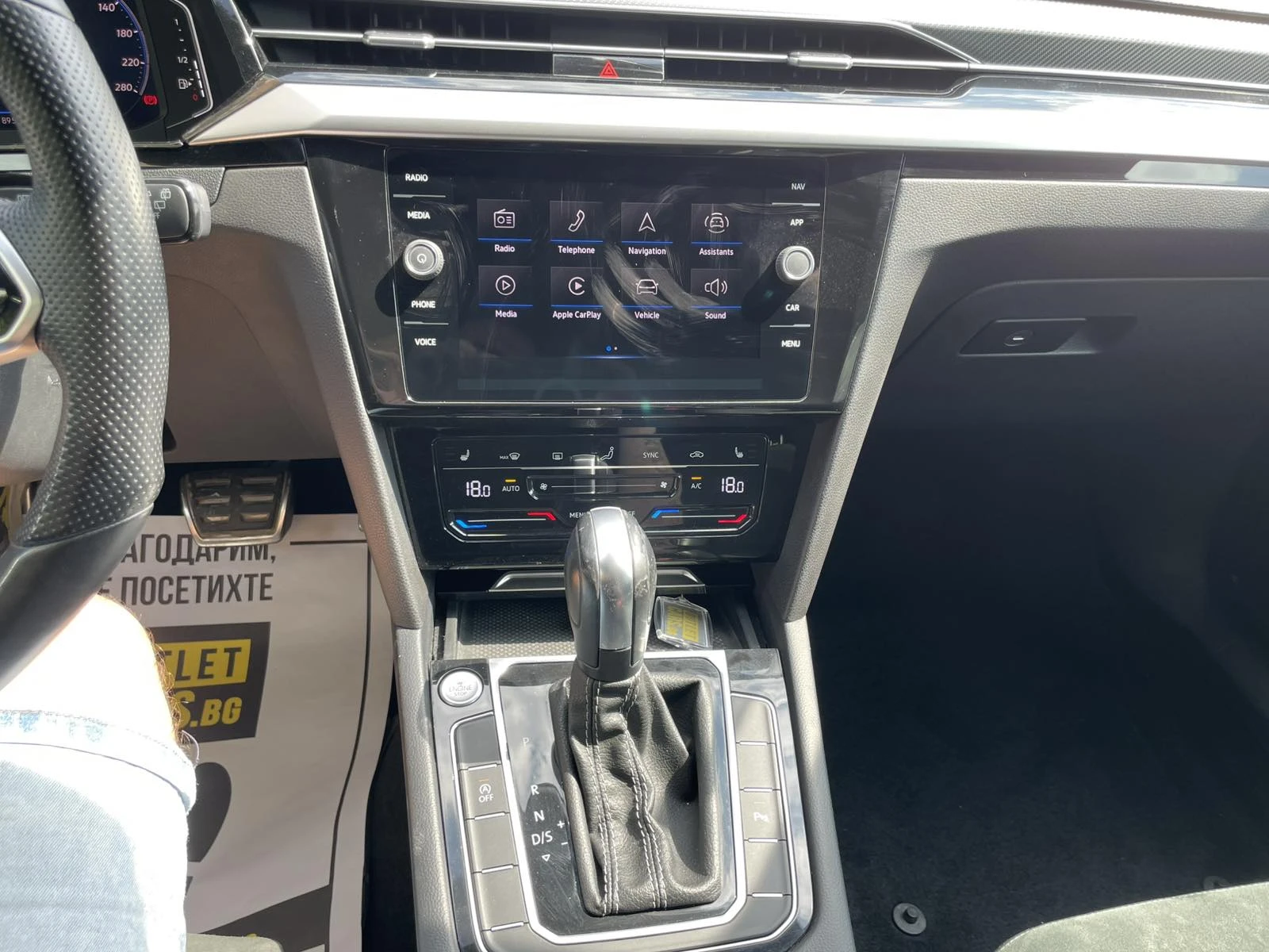 VW Arteon R-LINE, снимка 7 - Автомобили и джипове - 55446473