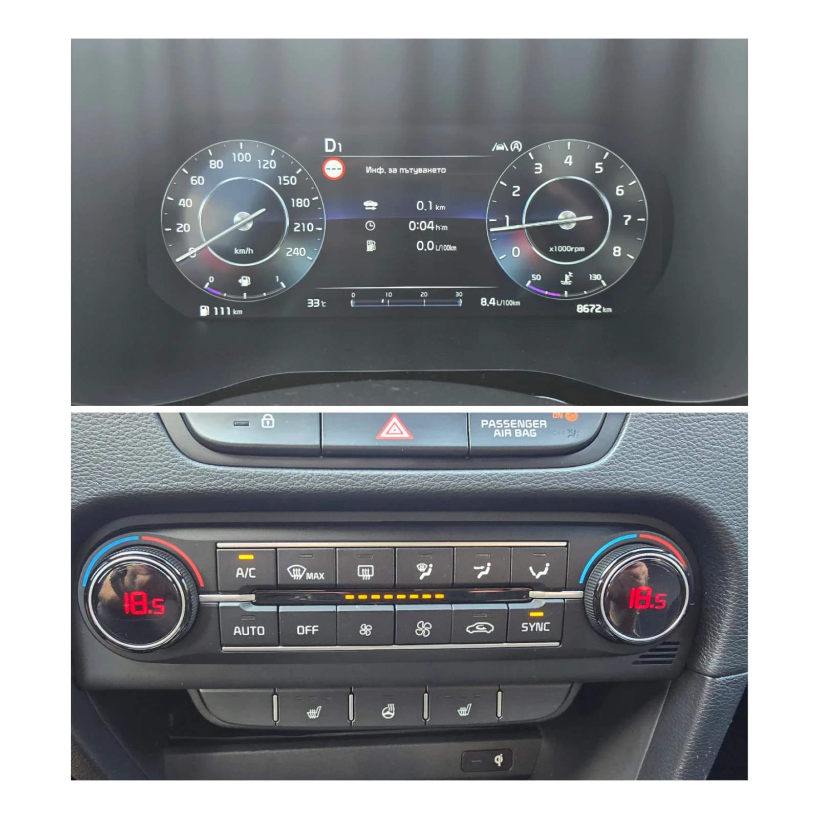 Kia Pro ceed ����-8700 ��-GTLINE-�������-����-���� | Mobile.bg � ����������� 13