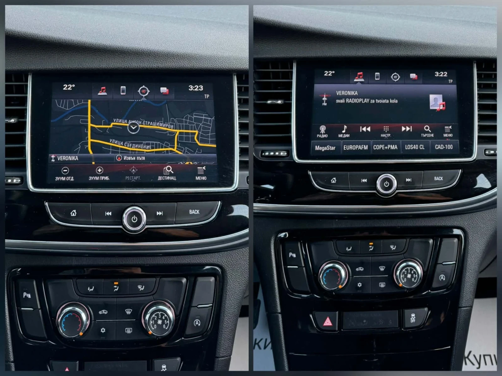 Opel Mokka X ���������*  | Mobile.bg � ����������� 10