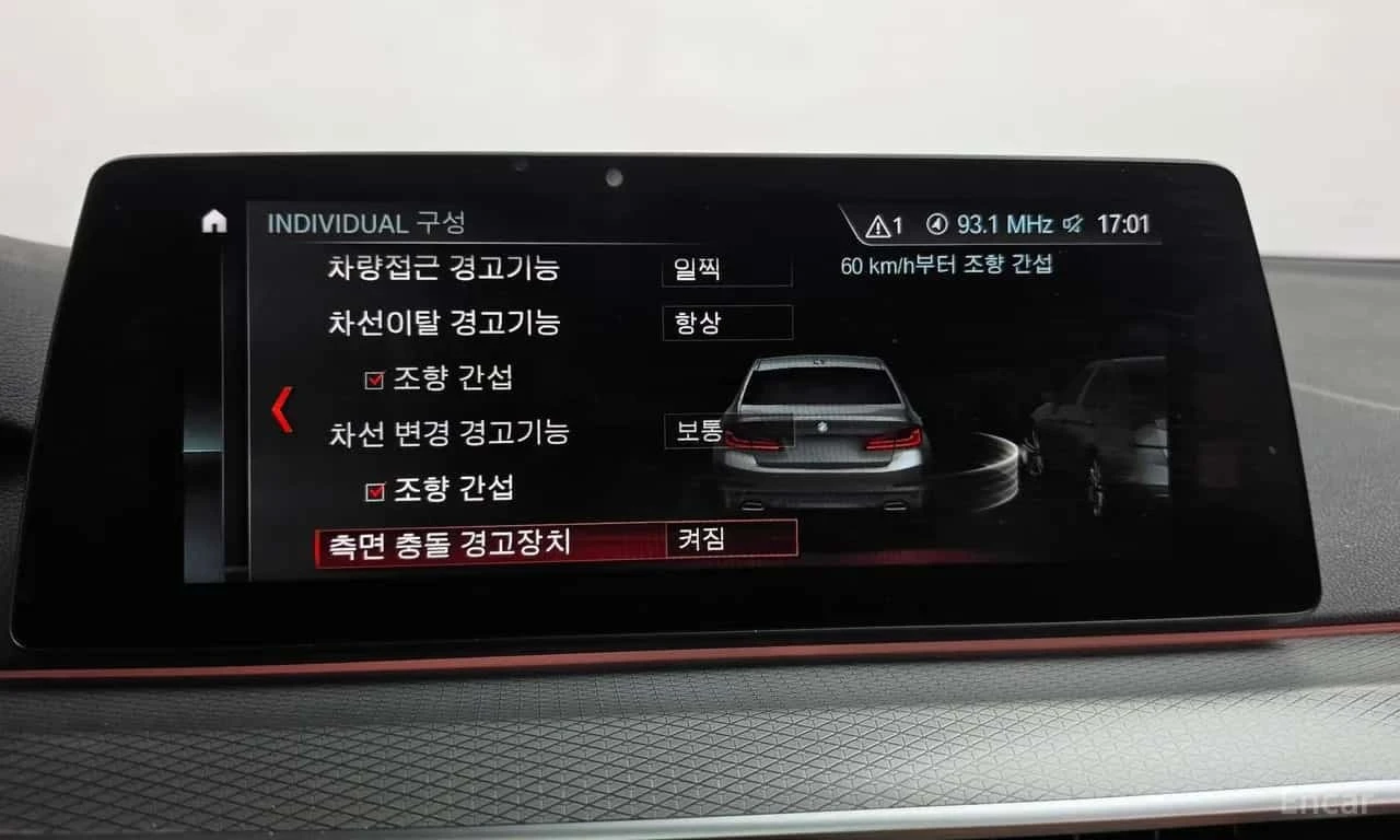 BMW 530 xDrive M Sport/���������/�������/����� | Mobile.bg � ����������� 16