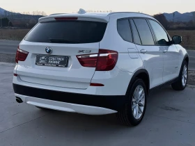 BMW X3 2.0D x-Drive/8 ск./Навигация/Собствен лизинг, снимка 4