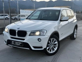 BMW X3 2.0D x-Drive/8 ск./Навигация/Собствен лизинг, снимка 8