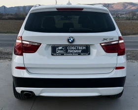 BMW X3 2.0D x-Drive/8 ск./Навигация/Собствен лизинг, снимка 5