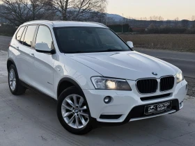 BMW X3 2.0D x-Drive/8 ск./Навигация/Собствен лизинг, снимка 2