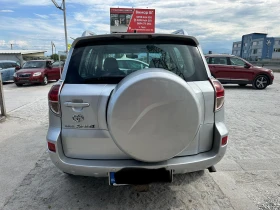 Toyota Rav4 2.2 136 kc.#КАСКО#ГО#ВИНЕТКА #4x4 - 10400 лв. - 68476070 | Car24.bg