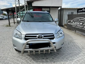 Toyota Rav4 2.2 136 kc.#КАСКО#ГО#ВИНЕТКА #4x4 - 10400 лв. - 68476070 | Car24.bg
