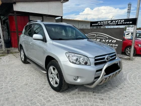 Toyota Rav4 2.2 136 kc.#КАСКО#ГО#ВИНЕТКА #4x4 - 10400 лв. - 68476070 | Car24.bg