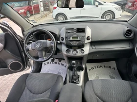 Toyota Rav4 2.2 136 kc.#КАСКО#ГО#ВИНЕТКА #4x4 - 10400 лв. - 68476070 | Car24.bg