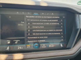 VW Touareg Atmosphere 3.0 V6 eHybrid 4MOT - 96900 лв. / 49544.18 € - 68324587 9