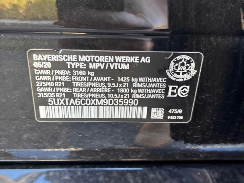 BMW X5 * xDrive45e * DISTRONIC* LASER* M-PACK* , снимка 10 - Автомобили и джипове - 53287605