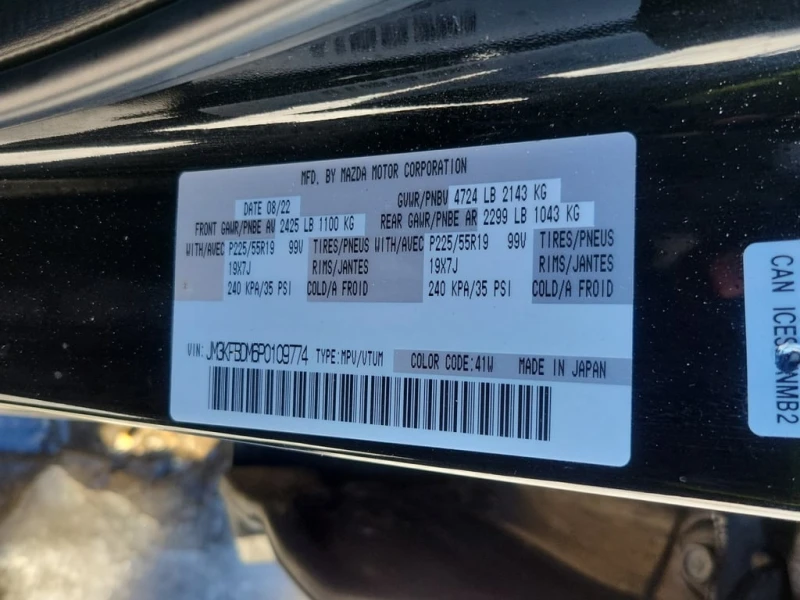 Mazda CX-5 * SPORT DESIGN * * VOCAL ASSIST* * ПАНОРАМА* , снимка 15 - Автомобили и джипове - 53454303