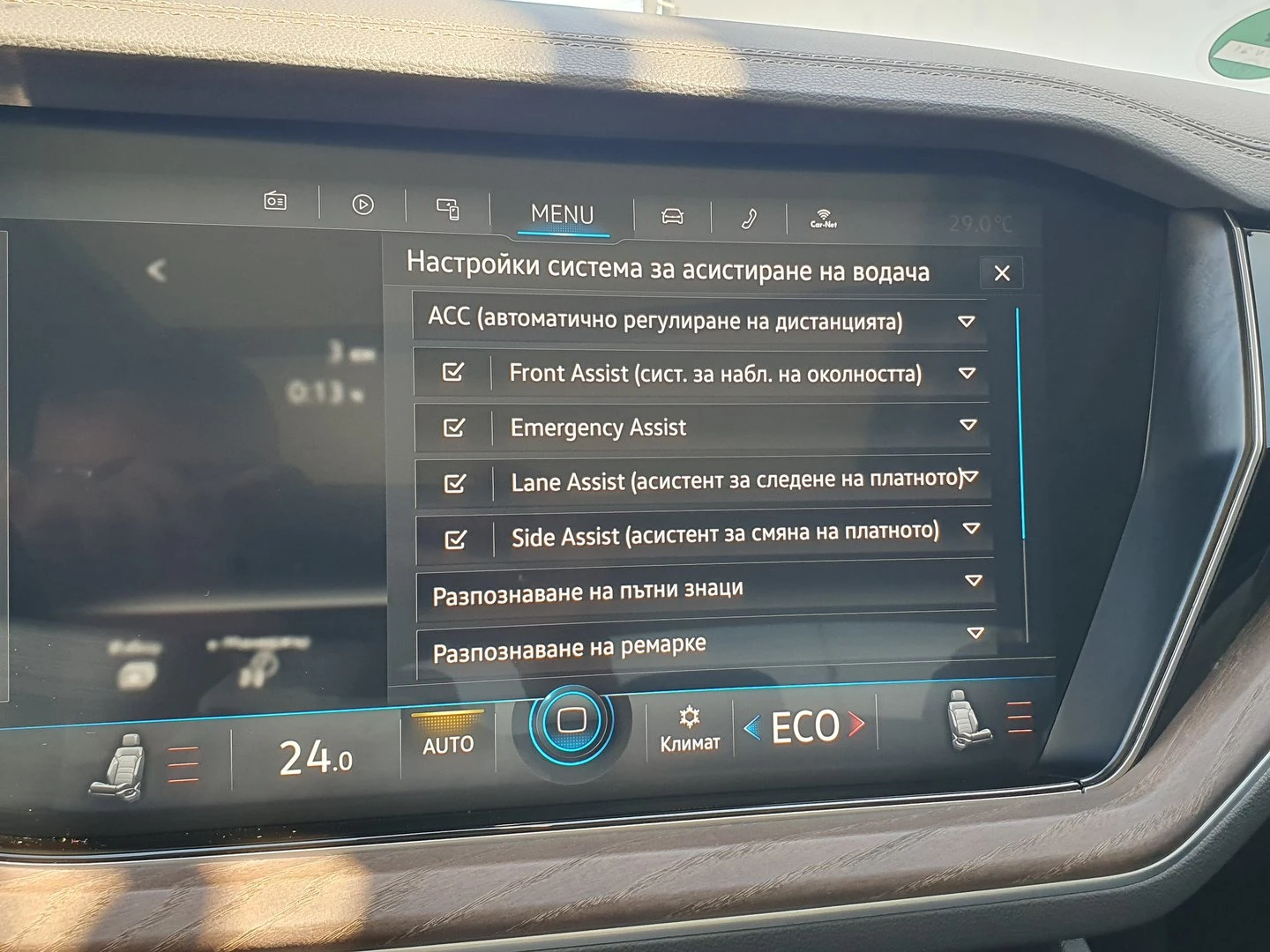 VW Touareg Atmosphere 3.0 V6 eHybrid 4MOT - изображение 9