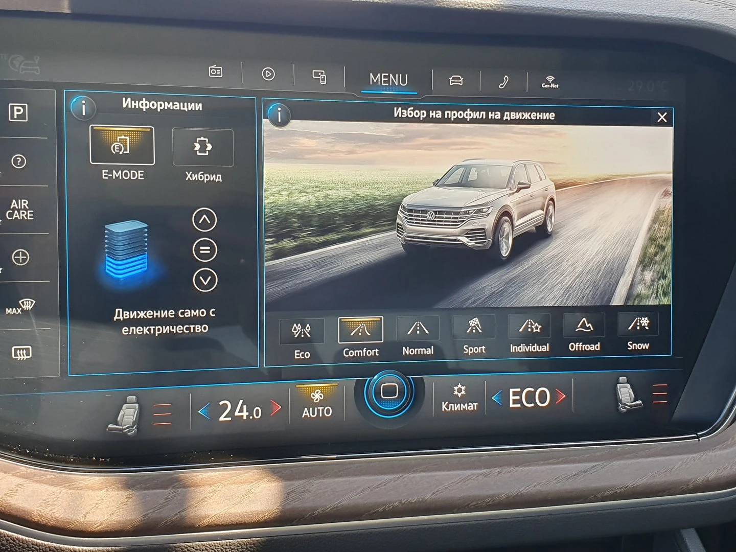 VW Touareg Atmosphere 3.0 V6 eHybrid 4MOT | Mobile.bg   12