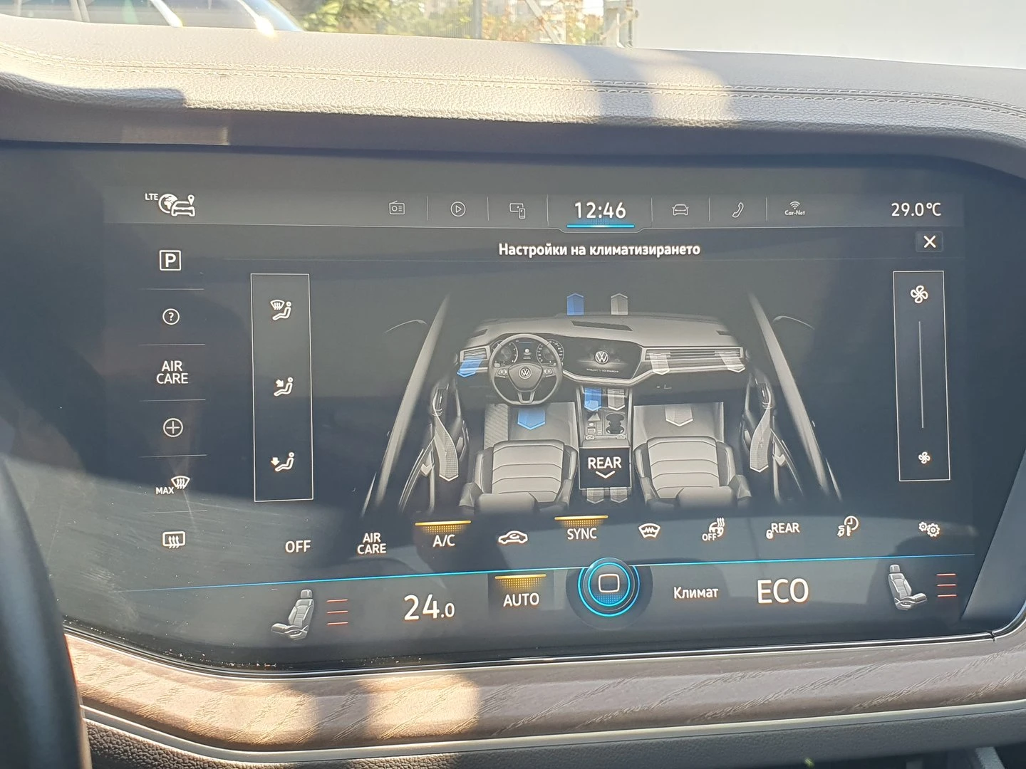 VW Touareg Atmosphere 3.0 V6 eHybrid 4MOT | Mobile.bg   14