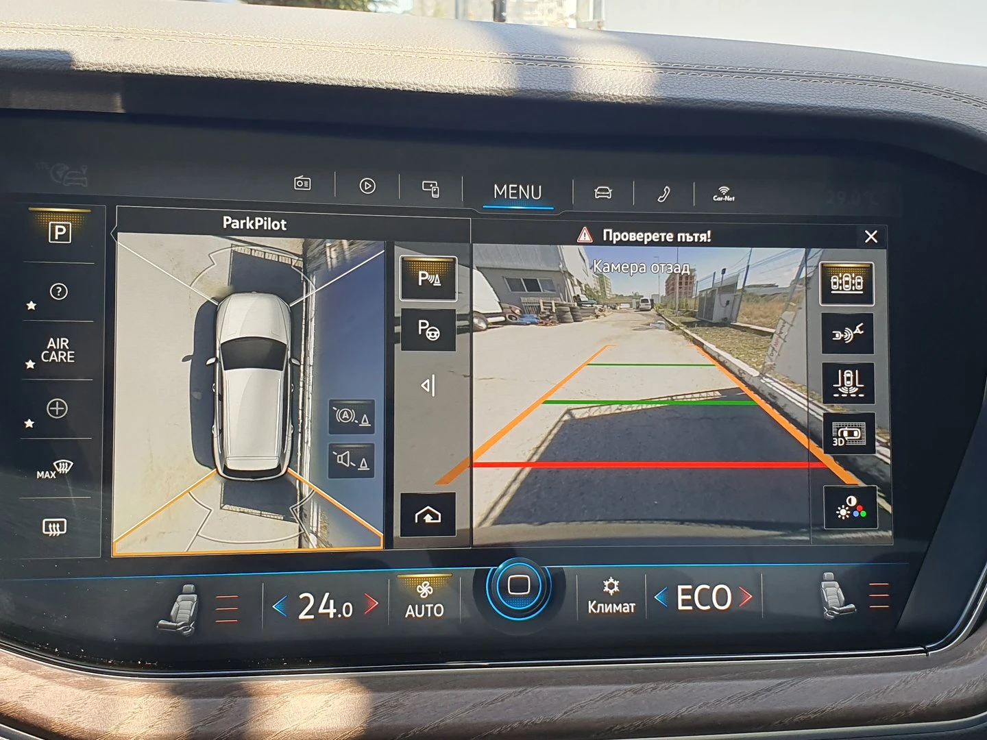 VW Touareg Atmosphere 3.0 V6 eHybrid 4MOT | Mobile.bg   13