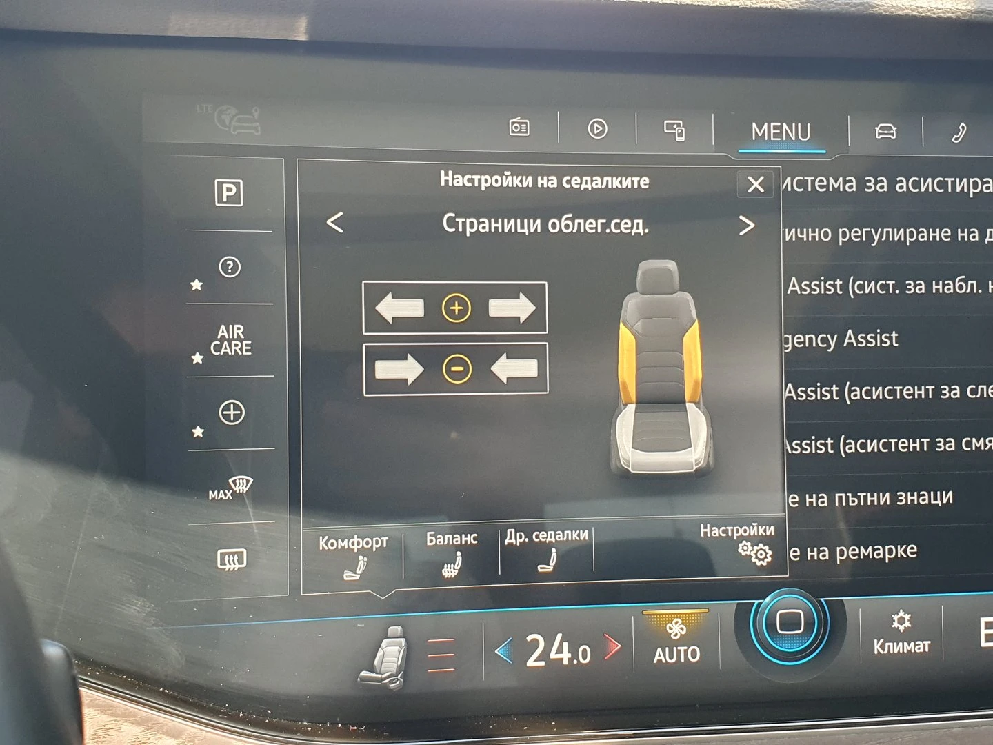 VW Touareg Atmosphere 3.0 V6 eHybrid 4MOT | Mobile.bg   11