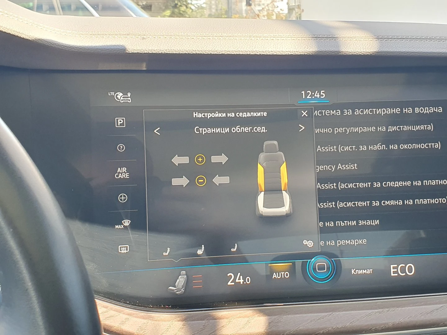 VW Touareg Atmosphere 3.0 V6 eHybrid 4MOT - изображение 10