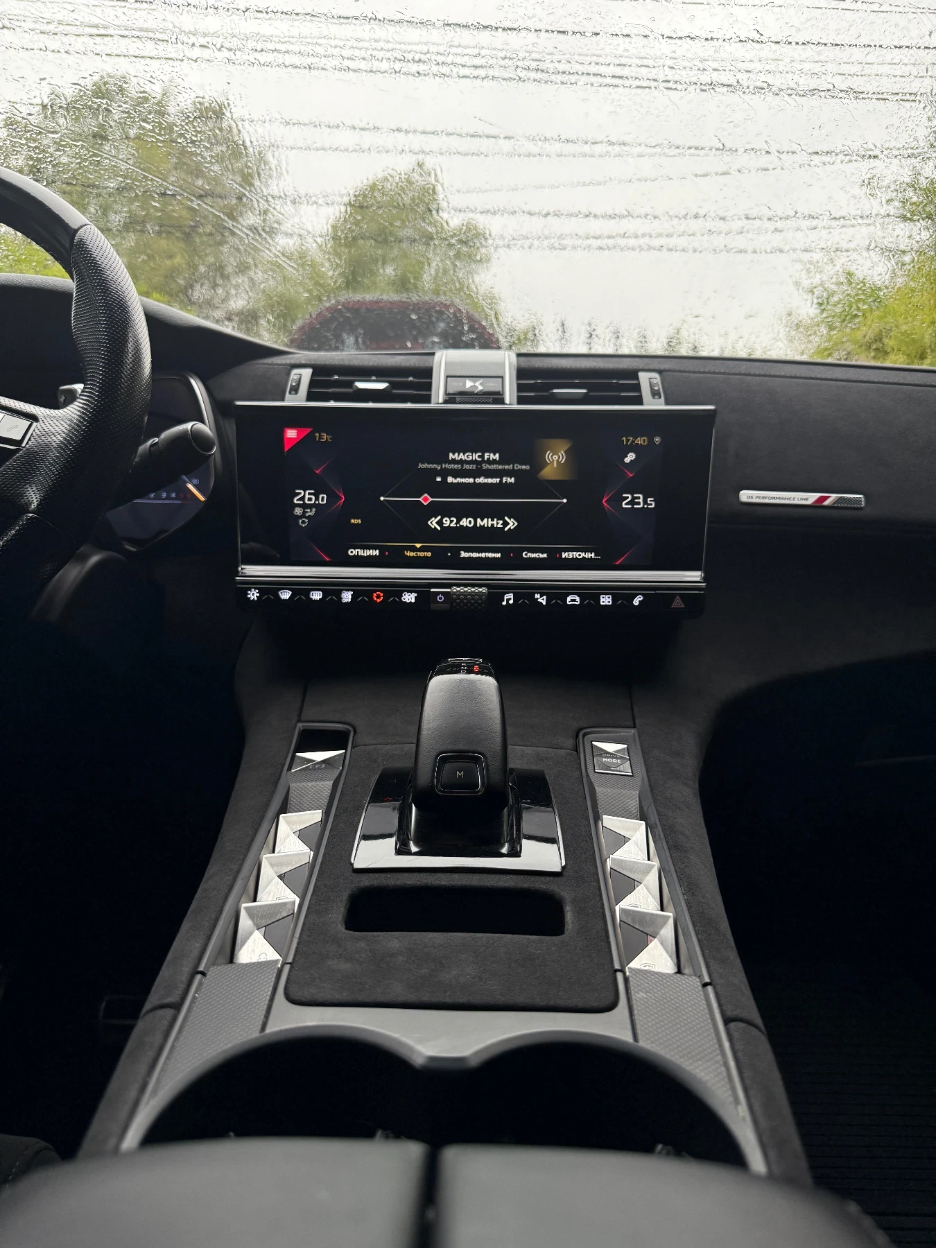 DS DS 7 Crossback BlueHDi 130 | Mobile.bg   6