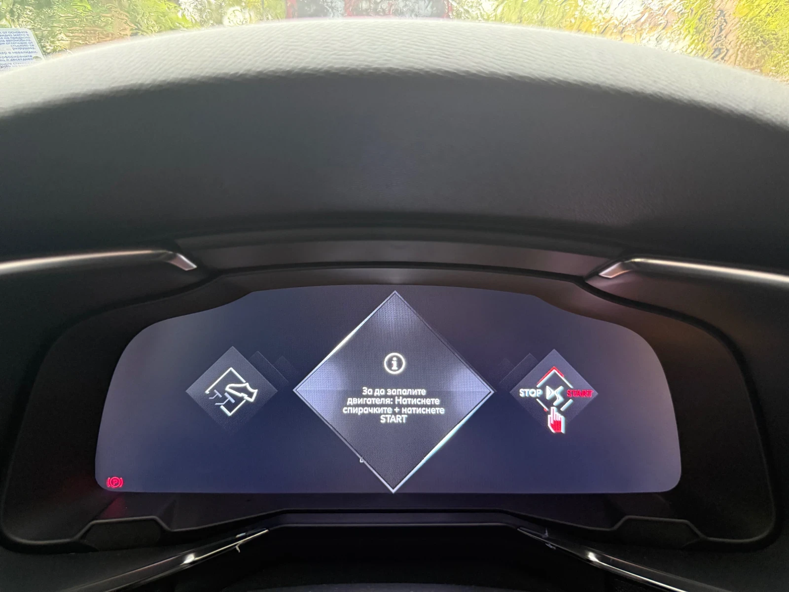 DS DS 7 Crossback BlueHDi 130 | Mobile.bg   16