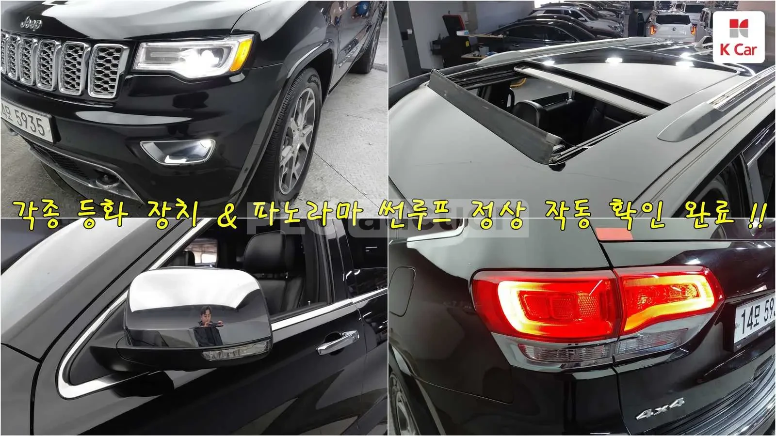 Jeep Grand cherokee 3.6 Overland, снимка 14 - Автомобили и джипове - 54255162