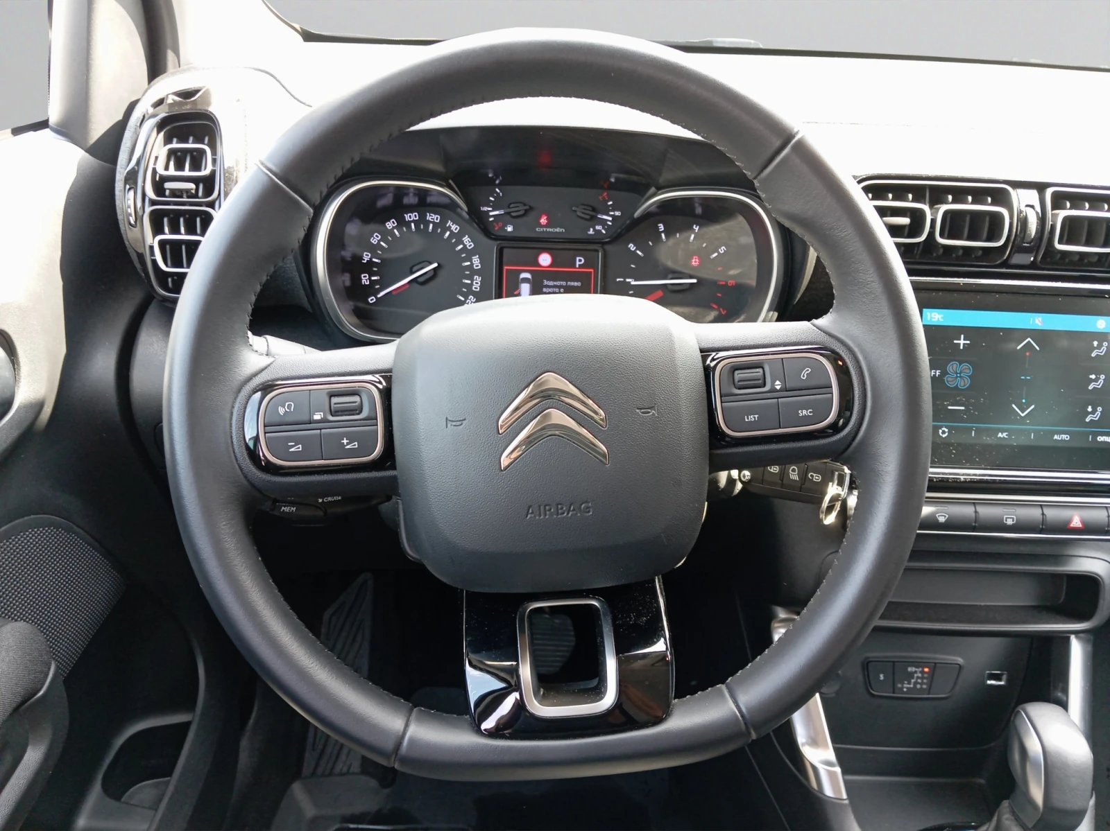 Citroen C3 Aircross FEEL PACK PureTech 130 S&S EAT6 E6.4, снимка 10 - Автомобили и джипове - 55352009
