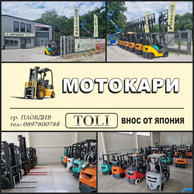 Мотокар Komatsu  ИЗРАВНИТЕЛ / ПЕРФЕКТЕН !, снимка 16 - Индустриална техника - 45426734