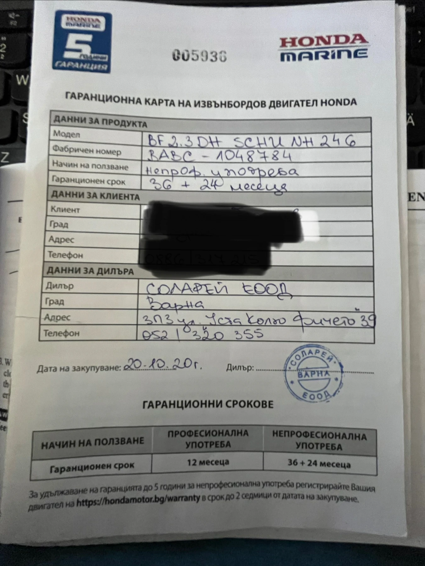 ����������� �������� Honda 2.3�.�. 4� | Mobile.bg � ����������� 4