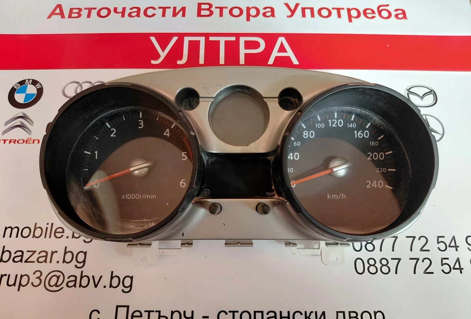 JD33D A241E HA002 Километраж за Nissan Qashqai J10 1.5DCI (2007-2013) PC003 