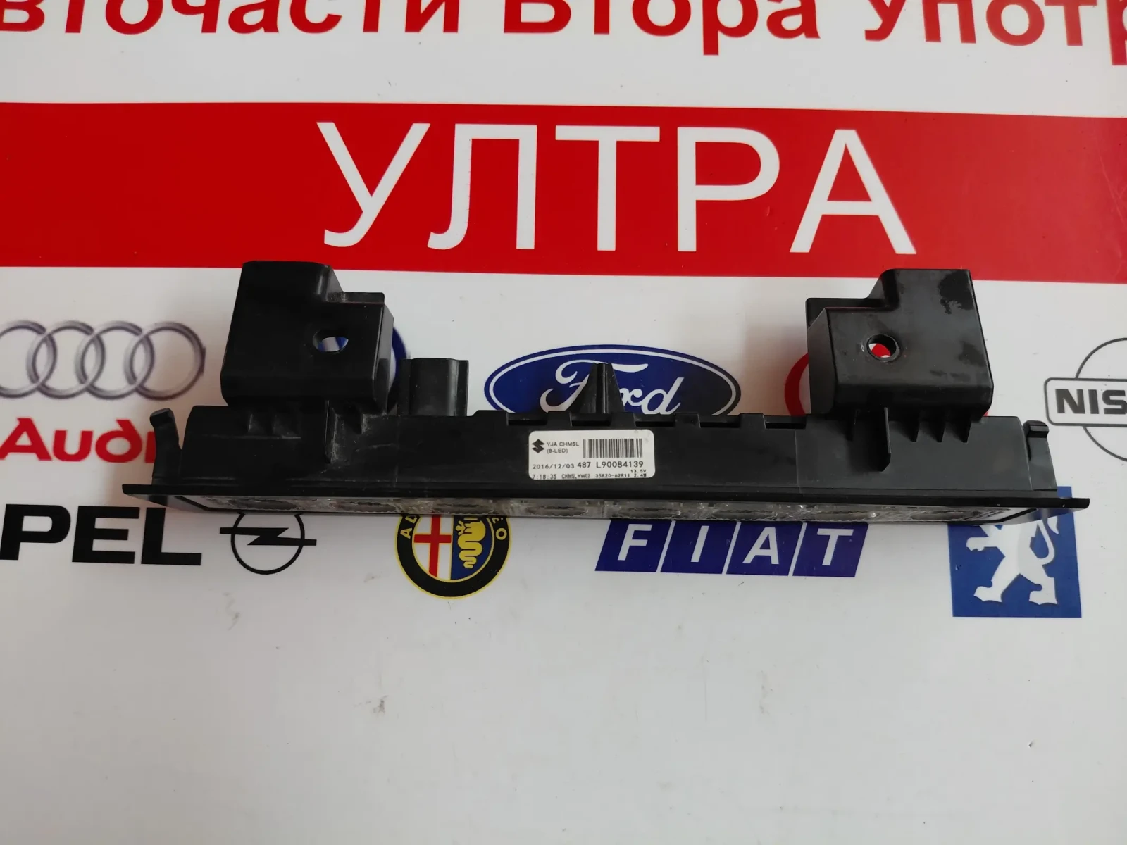 35820-62R11 ����� ���� �� SUZUKI IGNIS III  L90084139 | Mobile.bg � ����������� 3