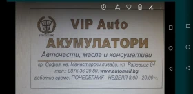 ����������� - ����������� � �������� �� ���� �����������  | Mobile.bg � ����� ������ 2