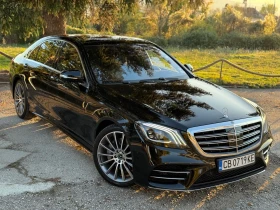 Mercedes-Benz S 560 Готов Лизинг ! , снимка 1
