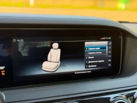 Mercedes-Benz S 560 Готов Лизинг ! , снимка 14