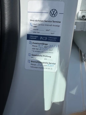 VW Up 36.7 kWh, снимка 15