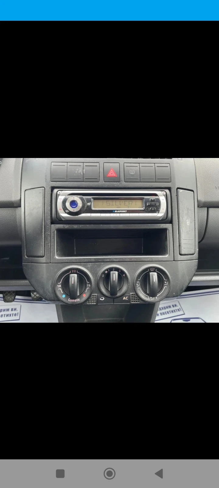 VW Polo  - изображение 7