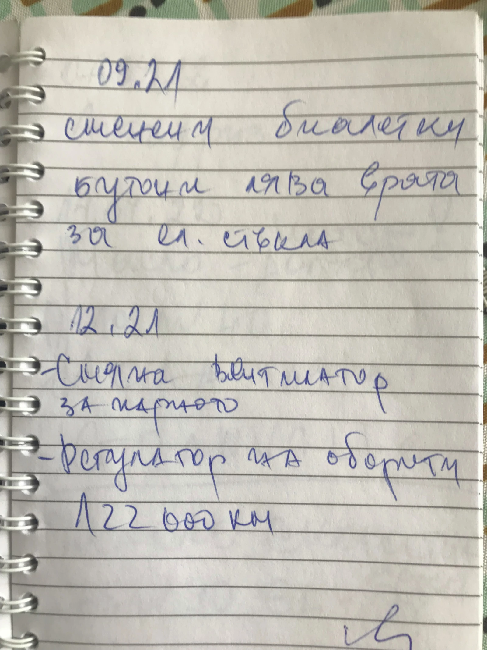 VW Polo 9N | Mobile.bg   13