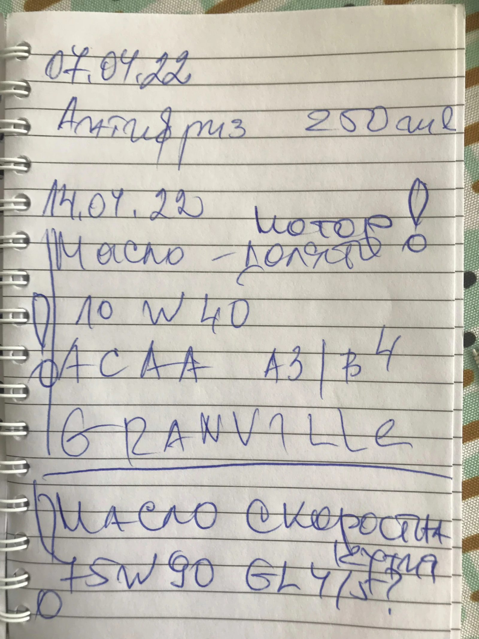 VW Polo 9N | Mobile.bg   14