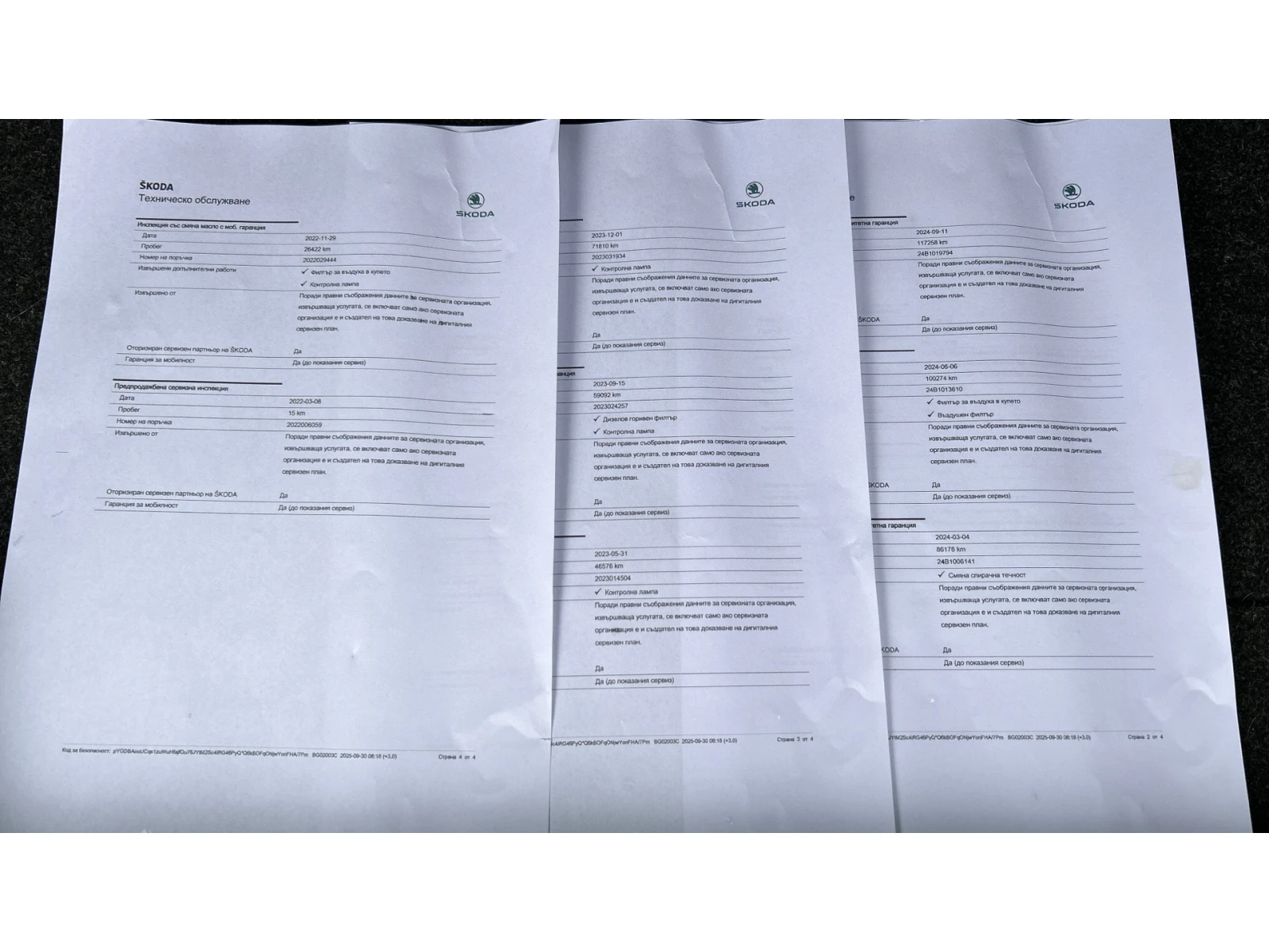 Skoda Superb 2.0 TDi M/T,    454 . | Mobile.bg   17