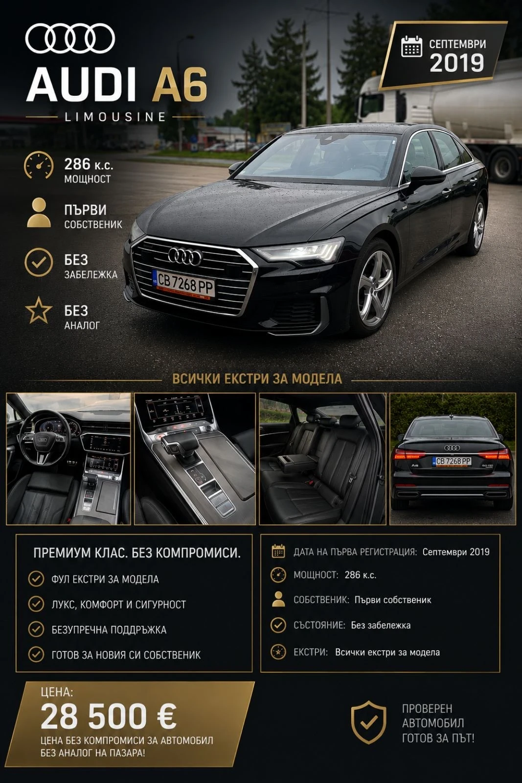 Audi A6 Limousine | Mobile.bg � ����������� 1