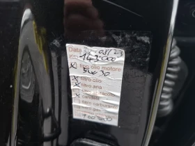 Nissan Juke 1, 6 Бензин/газ-Euro 5B-Сервизна история, снимка 15