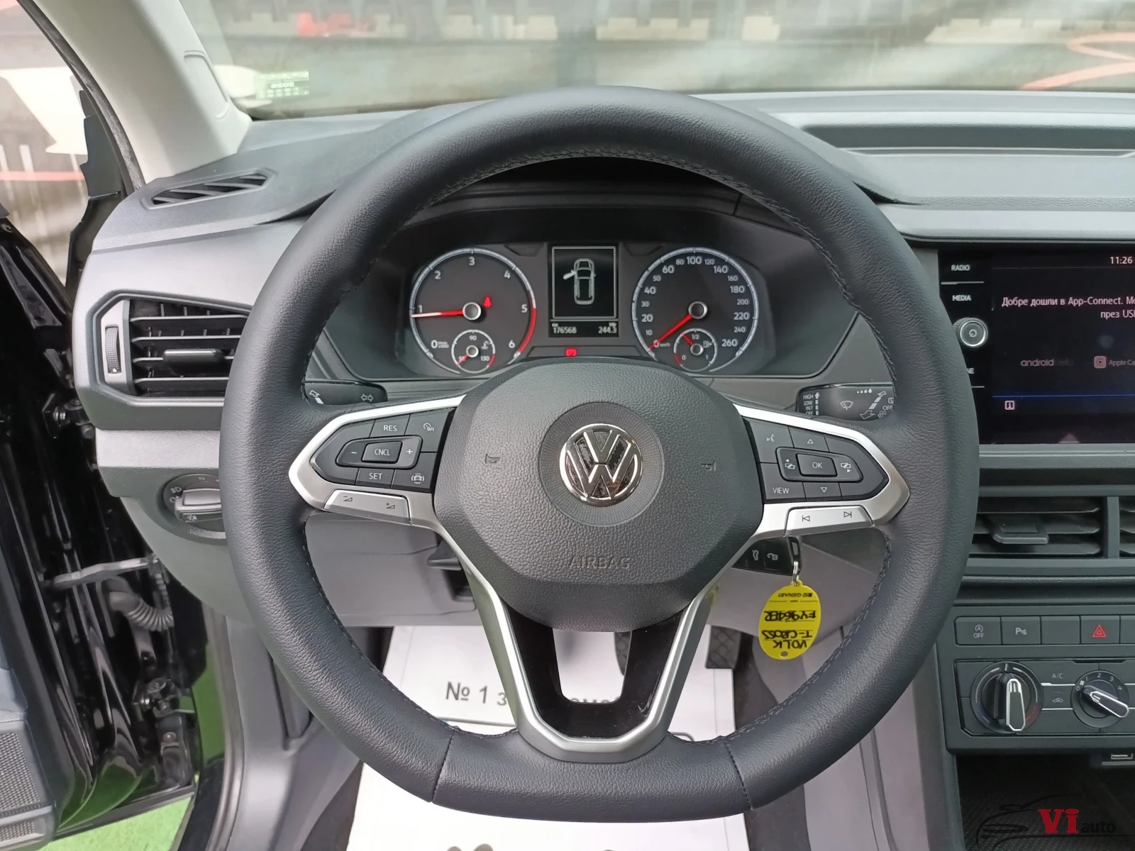 VW T-Cross 1.6ТDi/EURO 6/Distronik, снимка 9 - Автомобили и джипове - 50493384