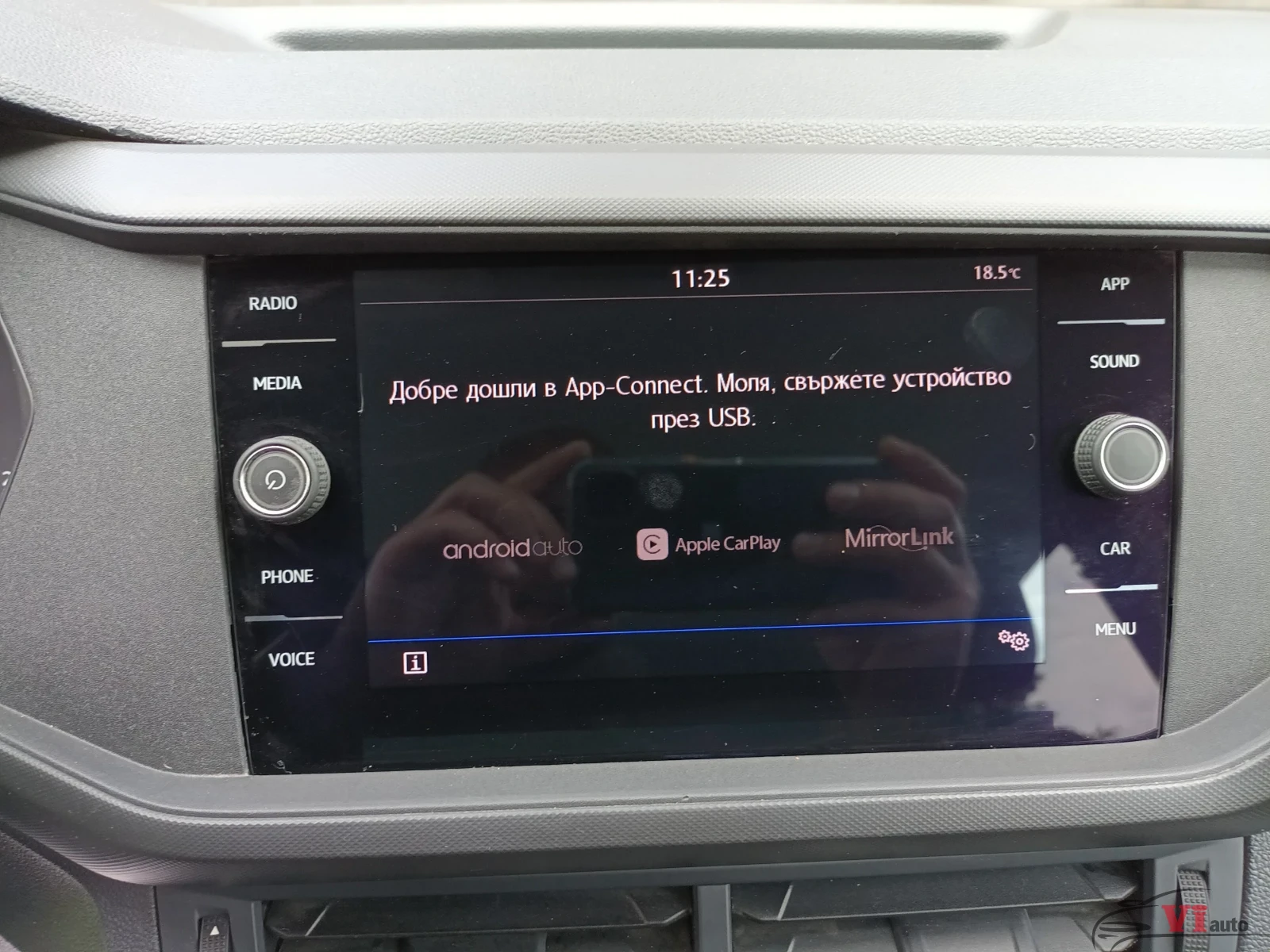 VW T-Cross 1.6ТDi/EURO 6/Distronik, снимка 13 - Автомобили и джипове - 50493384