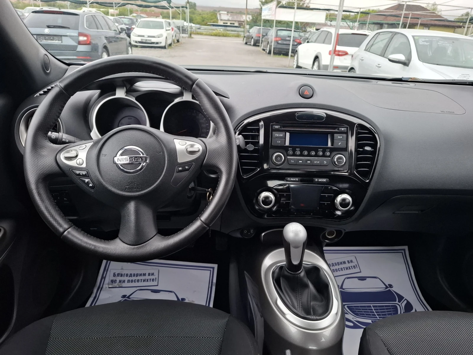 Nissan Juke 1, 6 /-Euro 5B-  | Mobile.bg   11
