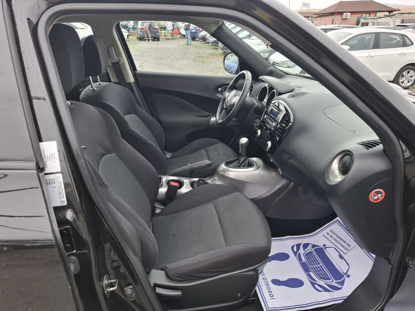 Nissan Juke 1, 6 Бензин/газ-Euro 5B-Сервизна история - изображение 9