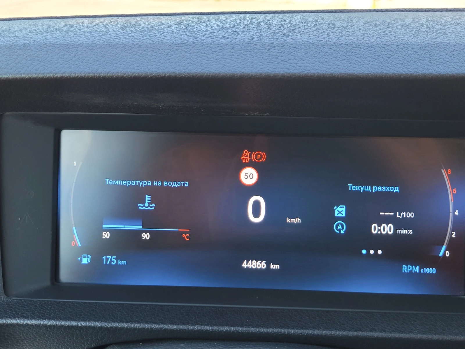 Peugeot Expert | Mobile.bg   16