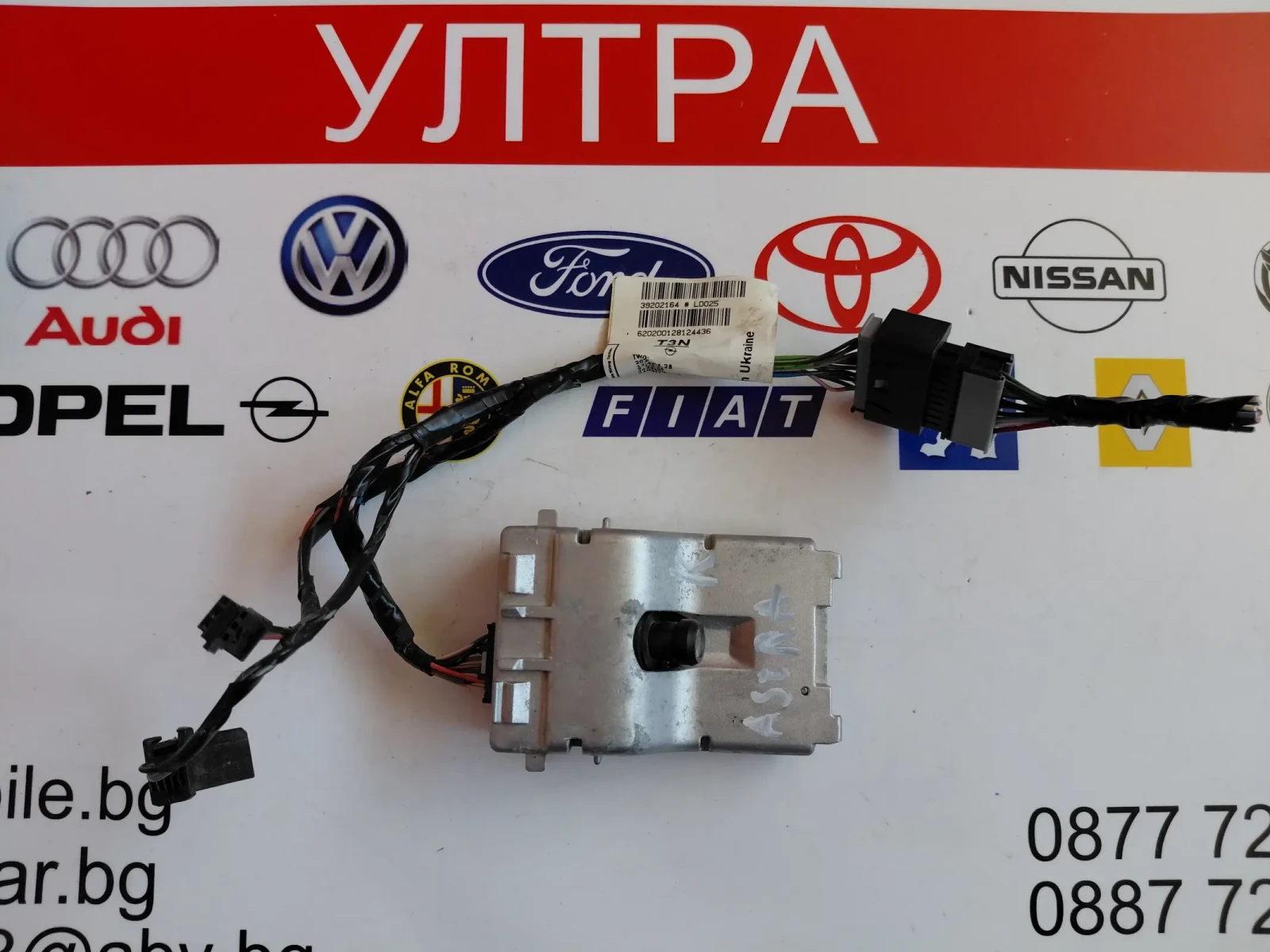 84839438 Камера за предно стъкло OPEL ASTRA K 551486173, снимка 3 - Части - 54798876
