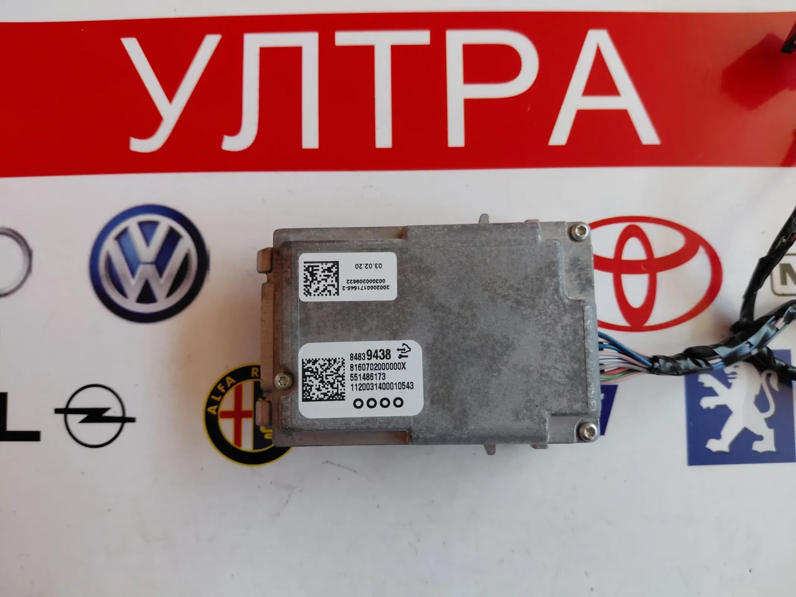 84839438 Камера за предно стъкло OPEL ASTRA K 551486173