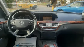 Mercedes-Benz S 350 3.5i, снимка 13