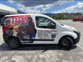 ����� �� �������� �� Peugeot Bipper